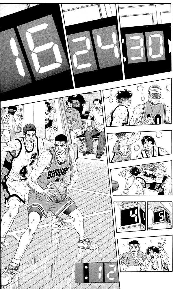 Slam Dunk, Chapter 184 image 09